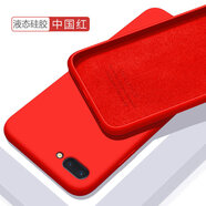Dumi oppor11手機(jī)殼R11Plus防摔r11st保護(hù)套全包r11splus潮液態(tài)硅膠軟殼 R11【中國紅】-送鋼化膜