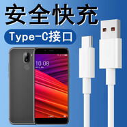 光界適用酷派大神6Plus數(shù)據(jù)線Dazen6X手機(jī)閃充快充充電器線5A加長(zhǎng)短線Type-C Type-C白色5A超級(jí)快充線 2米