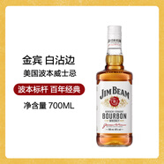 金賓（Jim Beam）白占邊調和型 波本威士忌 美國肯塔基州 700ml 洋酒