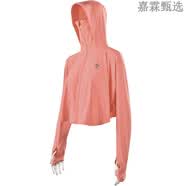 卡蒙（Kenmont）卡蒙遮臉冰絲長袖連帽防曬衣女夏薄透氣面罩開車防曬神器 阿卡珊瑚（含玻尿酸） 均碼