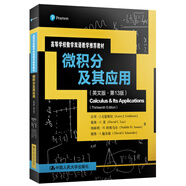 微積分及其應(yīng)用（英文版·第13版）/高等學(xué)校數(shù)學(xué)雙語教學(xué)推薦教材
