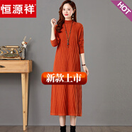 恒源祥配大衣的內(nèi)搭毛衣裙中長(zhǎng)款遮肉羊毛衫寬松女裝過(guò)膝加厚打底連衣裙 橙色 M 建議90-100斤