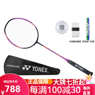 尤尼克斯（YONEX）疾光系列 全碳素羽毛球拍 羽球套餐 已穿線(xiàn) 速度型單拍 男女同款 單拍+羽毛球+手膠 5U/G5(約75克) 已穿線(xiàn) 中高磅(22
