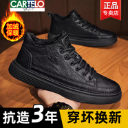 卡帝樂鱷魚（CARTELO）男士皮鞋秋冬季2025新款加絨加厚耐磨運(yùn)動勞保板鞋防水休閑廚師鞋 H13黑色【加絨款-保暖升級】 40