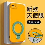 圖拉圖適用蘋(píng)果17ProMax/7Plus手機殼17Air硅膠iPhone8Plus防摔Se2/Se3保護套男女支架超薄純色簡(jiǎn)約情侶 蘋(píng)果7/8/SE2/SE3【黃色】指扣支架