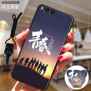 魅上 小米note3手機殼MI note3防摔硅膠軟邊全包抖音情侶卡通保護套 懷念青春 小米note3
