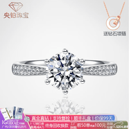 央鉑鉑金鉆戒指18K金貴妃滿鉆人工培育鉆石真鉆石 求結(jié)婚禮物男送女友 鉑金鉆戒-2克拉培育鉆石D色VVS