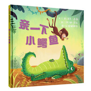 【信誼】親一下小鱷魚(yú)（0-3歲）社交啟蒙童書(shū)繪本