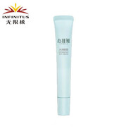 無限極（INFINITUS） 無限極化妝品心維雅滋潤保濕套裝 心維雅水潤眼霜20g