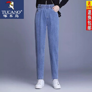 啄木鳥高腰哈倫褲牛仔褲女春裝23夏季新款彈力顯瘦寬松休閑老爹小腳褲 藍色【長褲】 29 /XL【110-120斤】