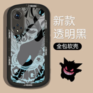 美齡美麗 華為nova9手機殼新款男士nova9Pro硅膠軟殼高級感卡通潮牌9se鏡頭全包防摔保護套 nova9Pro 【2毒液燈白字】加全屏膜