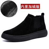 W3000秋冬新款潮鞋中幫男鞋韓版休閑一腳蹬高幫皮鞋百搭馬丁靴男士鞋子 W300018079-5棉鞋款 43