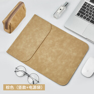 GYSFONE聯(lián)想ThinkPad X13 2024 13.3英寸筆記本電腦包S2 AI PC 2024內膽包保護套收納袋配件 豎款-煙棕色+電源袋