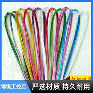 2622242018號(hào)鐵絲20根 絲網(wǎng)花材料絲襪花手工diy鐵絲做花鐵絲 金20號(hào)鐵絲100根[直徑0.9mm]