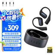 FIIL GS不入耳開(kāi)放式無(wú)線(xiàn)藍牙運動(dòng)耳機掛耳式骨傳導升級氣傳導跑步運動(dòng)耳機長(cháng)續航適用華為小米 黑色