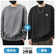 大嘴猴（paul frank）休閑衛(wèi)衣男春秋季新款美式潮牌寬松圓領(lǐng)打底衫百搭潮流重磅上衣服 鐵灰色+黑色【兩件裝】 XL 【建議140-155斤】