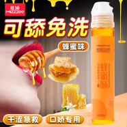 謎姬潤滑劑情趣精油私處潤滑液女性專用陰道夫妻人體潤滑油房事男肛門 蜂蜜味100G甜蜜口愛液口交水口嬌水私處私密處下體 潤膚仿白漿持久可舔用品后庭免洗水性中老年人同房