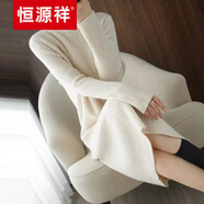 恒源祥高端【品牌女裝】加厚保暖女長(cháng)款過(guò)膝毛衣裙女半高領(lǐng)2022中長(cháng)針織衫打底連衣裙秋冬羊絨 米白色 XL