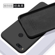 歐米滋 小米6X手機(jī)殼液態(tài)硅膠小米6保護(hù)套M6全包邊軟殼M1804D2SE防摔MCE16磨砂 小米5X【經(jīng)典黑】膚液態(tài)硅膠 - 送鋼化膜