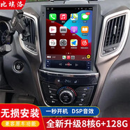 適用長(cháng)安逸動(dòng)CS75CX70CS55豎屏改裝中控顯示大屏豎屏導航儀智能聲控360全景倒車(chē)影像一體機 14-17款長(cháng)安CS75 WiFi版32G導航+倒車(chē)影像+記錄儀