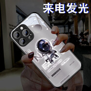雅好（Yagoo） 潮牌宇航員適用于蘋果16ProMax手機(jī)殼網(wǎng)紅iPhone17來(lái)電發(fā)光蘋果13保護(hù)套個(gè)性創(chuàng)意12男女情侶14潮5 【標(biāo)簽宇航員】七彩聲控款 iPhone 16 Pro Max