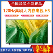 海爾32/43/50/55/65/75英寸高清智能網(wǎng)絡(luò )WIFI液晶平板超薄投屏電視機 65英寸 超清免遙控語(yǔ)音全面屏 全國聯(lián)保