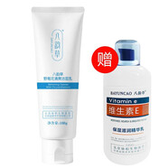 八韻草（BAYUNCAO）清爽潔面乳泡沫豐富洗面奶不緊繃清潔面部污垢干凈舒適男女學(xué)生 野菊花清爽潔面乳100g
