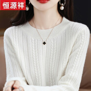 恒源祥2024秋冬100%羊毛衫女圓領(lǐng)套頭毛衣麻花寬松羊毛衫加厚針織打底衫 白色 M(建議95-110斤)