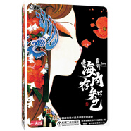 一刻館 京劇貓 海內(nèi)存知己（5-8歲）
