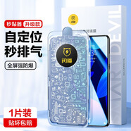 閃魔 適用于華為nova5pro鋼化膜 nova5i高清抗藍光抗指紋非全屏全玻璃覆蓋手機貼膜