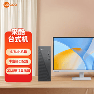 來酷（Lecoo）商務辦公臺式電腦主機(13代i7-13620H 16G 512G SSD )23.8英寸顯示器