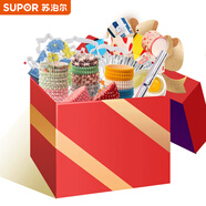 蘇泊爾 贈品 烘焙小禮包