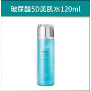透真透真 5重玻尿酸美肌水爽膚水補水保濕柔膚水控油收毛孔舒緩鎮靜化 120ml