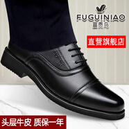 富貴鳥三接頭皮鞋男真皮商務男增高正裝皮鞋透氣德比鞋西裝鞋子男涼皮鞋 FG0016黑色系帶(平跟單里款) 41