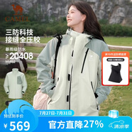 駱駝（CAMEL）[王者凱甲]戶外三合一沖鋒衣男女防風(fēng)外套新款登山服