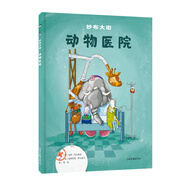 紗布大街動(dòng)物醫(yī)院系列：紗布大街動(dòng)物醫(yī)院