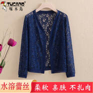 啄木鳥(niǎo)蕾絲小披肩夏季配裙子春秋短外套旗袍外搭開(kāi)衫中年女薄款針織上衣 2023孔雀花-藏藍色2024 3XL120-135斤