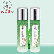 昭貴 滋潤(rùn)保濕補(bǔ)水保濕針對(duì)干型肌膚乳液補(bǔ)水蘆薈 滋養(yǎng)保濕系列2件套(乳液+凝露）