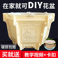 速都花盆模具盆水泥現(xiàn)澆模具塑料盆景多角歐式加厚鑄花盤 60六角【福字款】