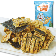 天妇罗减肥林允推荐了什么瘦脸贴图片
