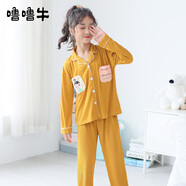 嚕嚕牛兒童睡衣女童秋季純棉長(cháng)袖女孩寶寶公主全棉小童家居服套裝 金菊黃-59210 120 (10碼 建議身高115-125)