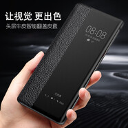 簡美 適用于 華為p30pro手機殼真皮翻蓋p30pro手機套全包防摔保護套智能視窗休眠手機皮套硅膠商務(wù)外殼 P30 Pro真皮翻蓋-黑色