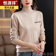 恒源祥女士韓版寬松高檔氣質(zhì)打底半高領(lǐng)上衣秋冬加厚毛衣女保暖針織衫潮 米白色 2XL 建議135-145斤