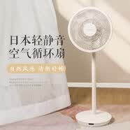 Kamomefan日本海鷗amadanai靜音進口家用電風扇落地立式遙控定時旋轉風扇 日本amadana s1pro黃