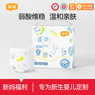宜嬰弱酸水果褲超薄柔軟干爽透氣拉拉褲嬰兒男女寶寶學(xué)步褲 迷你裝紙尿褲S20片【Mini裝】