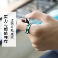 颯雅 開瓶器戒指男潮小眾男生開啤酒戒子男士單身戒指環時尚飾品男戒 戒指007【J073銀色尺寸請留言】