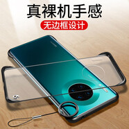 莫迪爾 適用華為mate30epro手機殼mate20/pro無邊框20x保護套mate10pro硅膠半包邊RS保時捷商務(wù)超薄防摔 【Mate30】馬丁黑