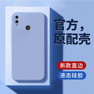 HUAWEI華為JKM一ALOOB手機(jī)殼JKMAL00B套TL新款JKMTL全包JKMALOOB防摔JKM JKM-AL00B/AL00A薰衣灰送9D 華為暢享9Plus