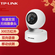 普聯(lián)（TP-LINK） TL-IPC42A-4貨發(fā)IPC43AN 監控攝像頭360度全景高清紅 監控攝像頭+16GB高速內存卡
