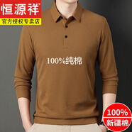 恒源祥100純棉男士長袖t恤翻領(lǐng)爸爸裝秋裝華夫格休閑POLO衣衫春秋T恤 622焦糖高檔不起球 165/M建議90-120斤高檔不起球